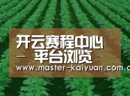 种植基地六(图1)