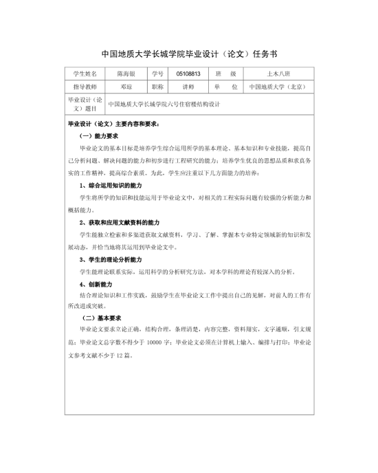开云体育官网|4月16日起,山东开启新一轮环保检查!(图4) 开云体育官网