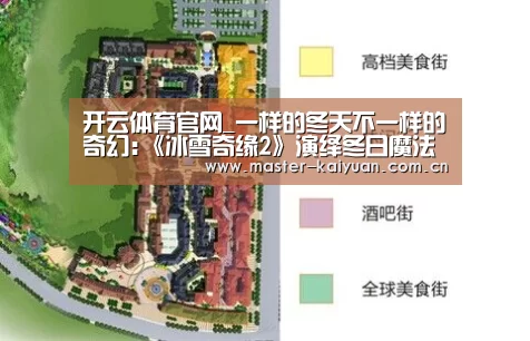 开元棋牌网址