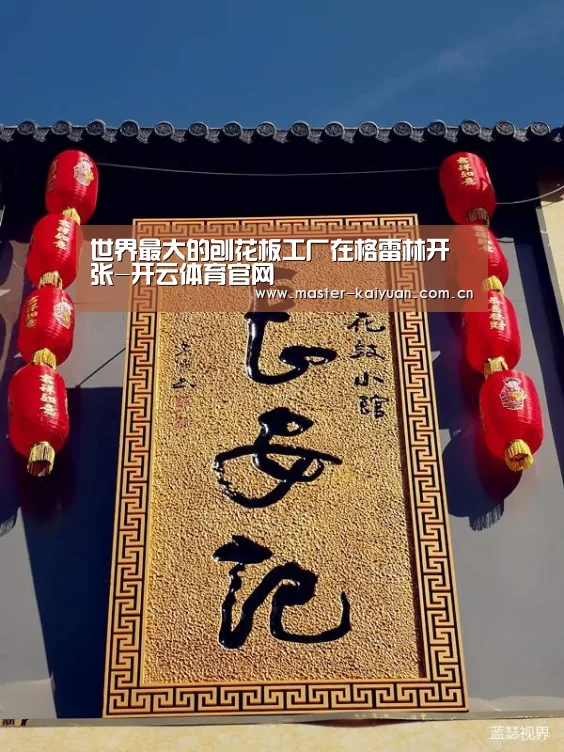 开元棋牌网址