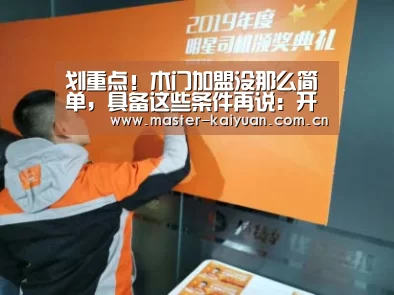 开云体育官网