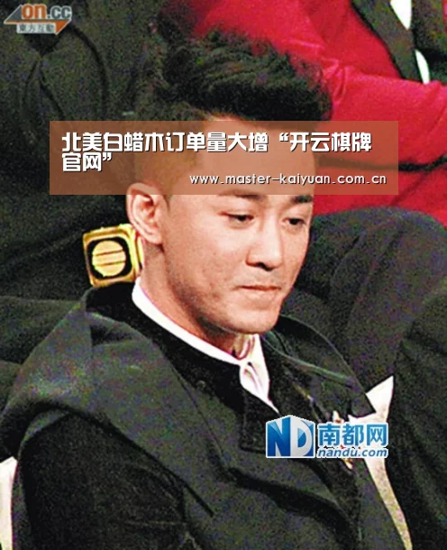 开云体育网站