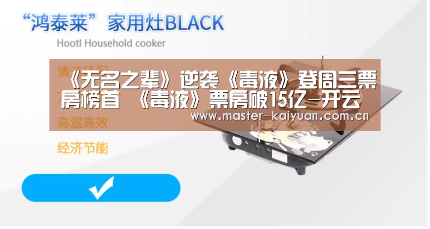 开元棋牌网址