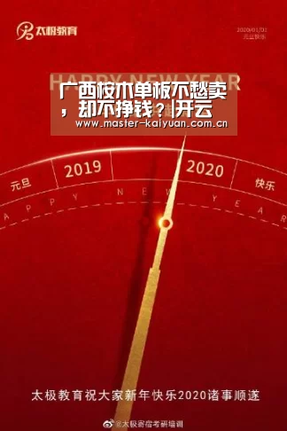 广西桉木单板不愁卖,却不挣钱?|开云棋牌官网(图1) 开云体育官网