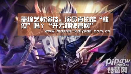 开云体育官网