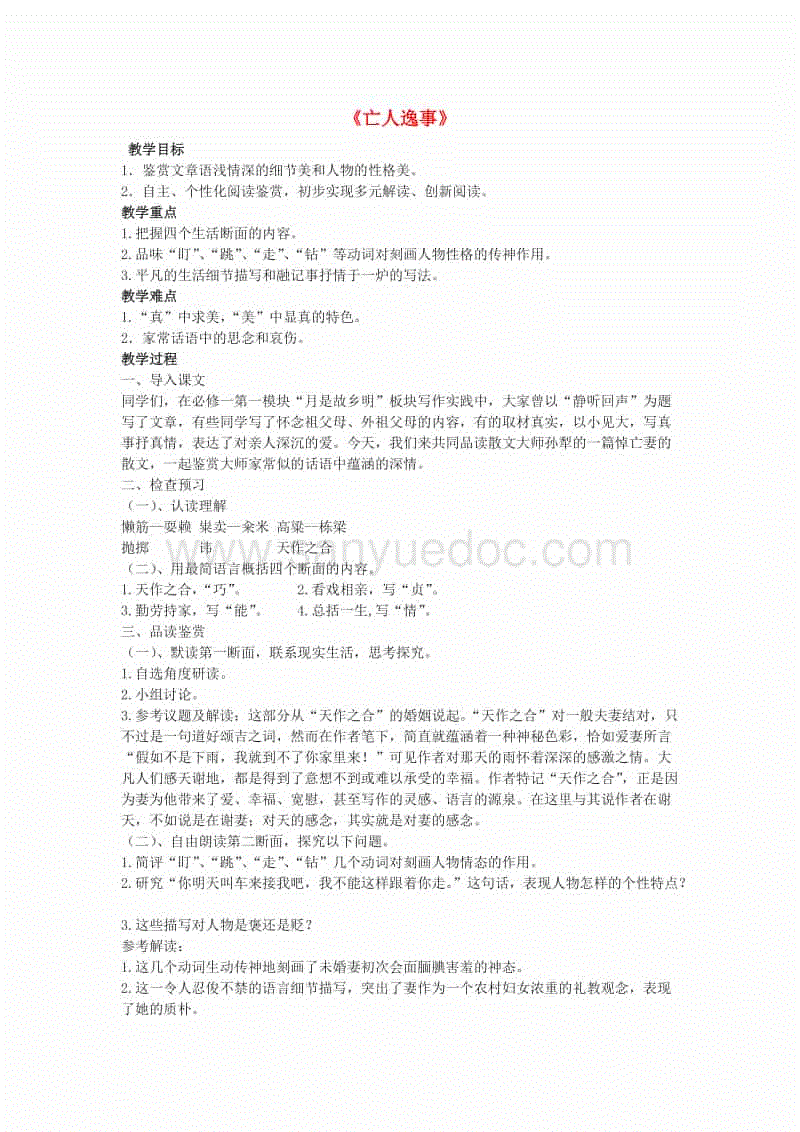 开云棋牌官网