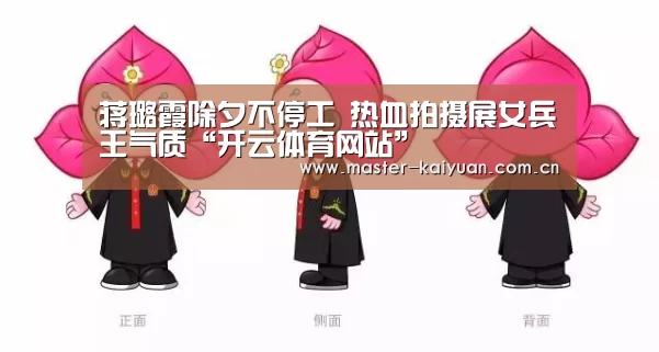 开云体育网站