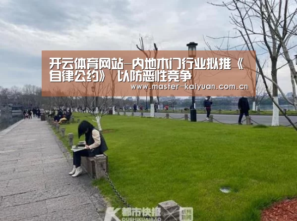 开云体育官网