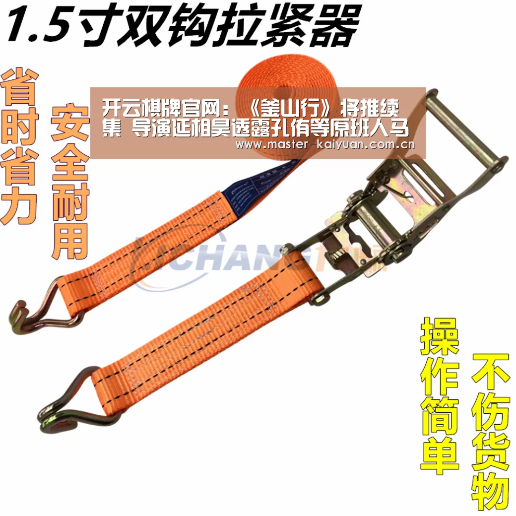 开云体育官网