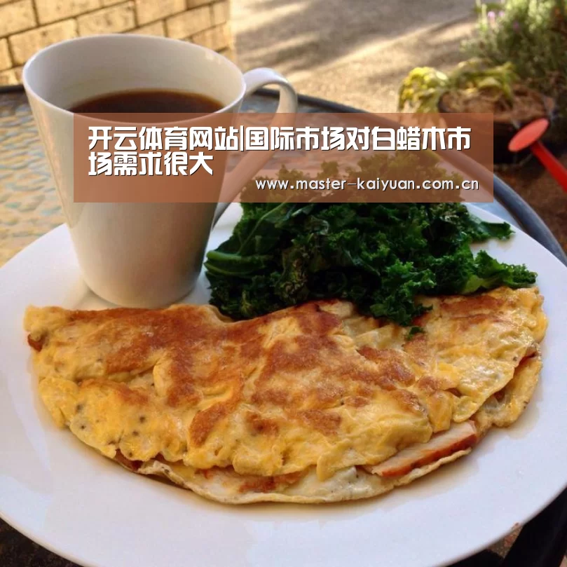 开云棋牌官网