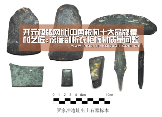 开元棋牌网址
