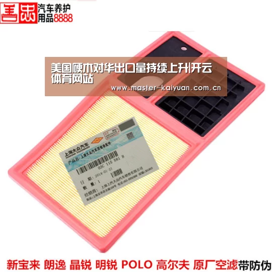 美国硬木对华出口量持续上升|开云体育网站(图3) 开云体育网站